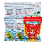 临期悠悠山谷小白杏，香瓜子仁纸皮核桃，混合坚果山楂条休闲零食