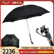 Pasotti意大利雨伞男哈士奇犬彩绘晴雨两用防紫外线黑伞布直杆伞