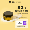 cosrx蜗牛面霜多效提拉紧致玻尿酸补水保湿痘肌口碑淡化细纹100ml