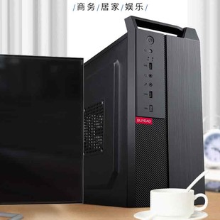 普易达商E 电脑主机箱空箱USB3.0家用办公台式网吧游戏小机箱电源