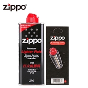 zippo打火机油正版zipoo火机油煤油火石棉芯配件套装