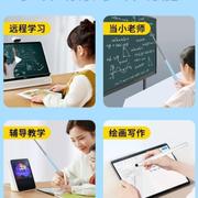 儿童触屏笔希沃学习机触控笔可伸缩点读笔苹果ipad点屏幕通用步%