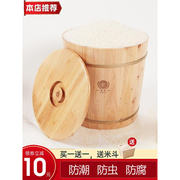实木存米桶储米箱密封防虫防潮米缸，保鲜米面粉米桶20斤50斤装家用