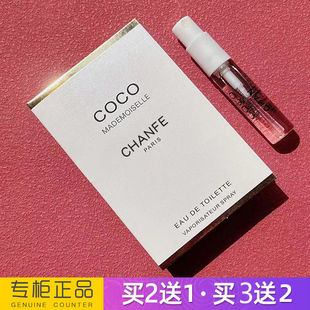 香奶奶粉色可可小姐coco小姐，馥郁女士淡香水，小样持久清新大牌