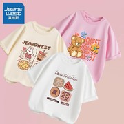 真维斯童装女童短袖t恤2024中大童纯棉夏装上衣粉色女孩夏季.