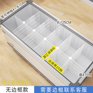 冰柜内部置物架47cm高分层w整理神器分类隔板隔断冰柜冷冻内置物