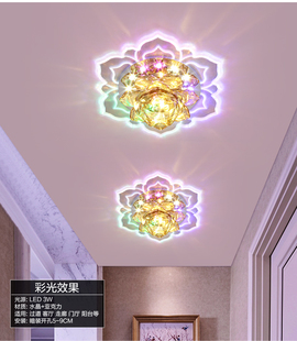 走廊造型灯客厅过道灯 现代简约玄关洞灯创意射灯水晶LED入户孔灯
