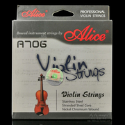 Alice爱丽丝A706小提琴弦套弦