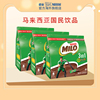 雀巢马来西亚美禄milo三合一牛奶，麦芽巧克力可可粉冲饮594g*3