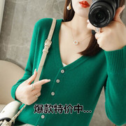 女士羊绒衫纯色羊毛开衫，v领打底衫大码针织衫，宽松薄毛衣