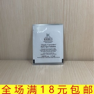 淡斑精华新集焕白均衡亮肤1.5ml 小样祛斑痘印