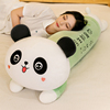 可爱圆眼长条熊猫抱枕儿童动物大熊猫头枕情侣款布娃娃超软可拆洗