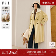pit100%绵羊毛长款毛呢，外套女针织，2023冬装气质双面呢大衣
