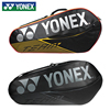 yonex尤尼克斯羽毛球拍包yy比赛训练专用收纳包六支(包六支)装独立鞋仓