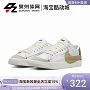 nike耐克男子blazer开拓者，低帮运动生活，休闲耐磨板鞋dz2772-121