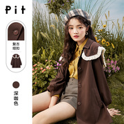 pit风衣女2023春春娃娃领小个子学院风短款高级感单排扣外套