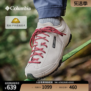columbia哥伦比亚户外女子，城市徒步野营运动旅行休闲鞋dl5208