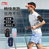 李宁跑步手机袋男运动臂包健身装备臂套女夏手机包胳膊手腕包神器