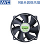 AVC超静音9CM厘米机箱风扇9CM圆框4针线温控调速台式电脑CPU风扇
