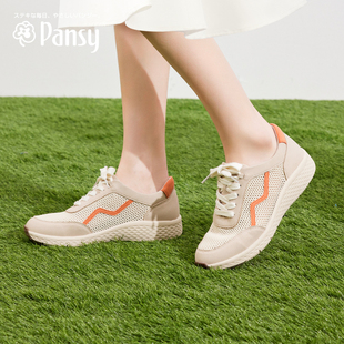 pansy日本女鞋轻便舒适网眼透气休闲运动一脚蹬妈妈鞋女士鞋子夏