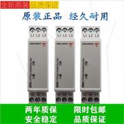 三相保护继电器5144相序缺相继电器，380电梯相序12