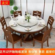 大理石圆桌组合中式实木餐桌现代简约小户型家用圆形饭桌带电磁炉