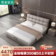 梵束床真皮床1.8米头层牛皮北欧实木双人，软床现代简约气动高箱储