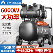 卡蚁静音气泵空压机220v小型高压空气压缩机，木工喷漆打气泵