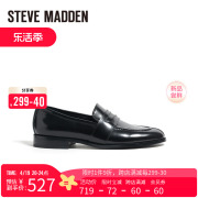 Steve Madden/思美登复古小皮鞋尖头单鞋平底乐福鞋女 TENDER