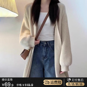 杏色毛衣外套女装深秋冬季慵懒风中长款针织开衫奶系穿搭上衣