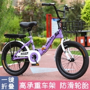自行车儿童6一12折叠自行车可放车后备箱小学生，中大童男女孩单车