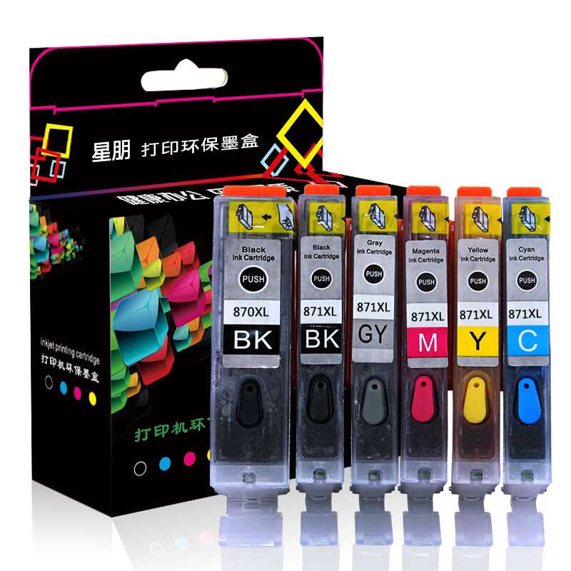 星朋适用佳能打印机MG7780 5780墨盒MG6880 5700墨盒PGI870 871墨在类目 办公设备/耗材/相关服务, 墨粉硒鼓耗材类, 墨盒中 - 来自Buy2taobao.com提供专业的淘宝代购服务
