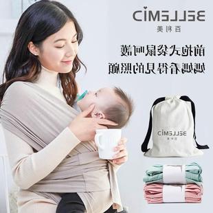 韩国百利美婴儿背带前抱式抱娃神器新生，育儿背巾轻便简易宝宝腰凳