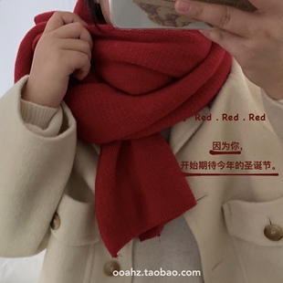 蜜枣红～圣诞新年氛围素颜情侣围巾 仿羊绒披肩加厚围脖韩国纯色