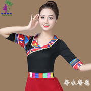 藏族舞蹈服上衣 广场舞服装 藏服演出舞蹈演出舞台表演跳舞服