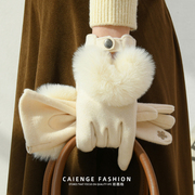 仿羊绒手套女冬季2023白色可爱獭兔毛保暖防寒触屏开车手套