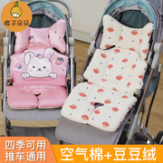 婴儿车垫子四季通用婴儿推车坐垫宝宝安全座椅，豆豆绒棉垫夏季躺垫