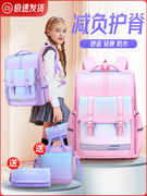 书包女小学生一到六年级日式超轻女孩背包大容量超轻英伦风双肩包