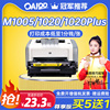 OA100适用惠普1020硒鼓m1005硒鼓12a HP 2612a 1020plus 1010墨盒1018碳粉盒1022 1005mfp佳能2900打印机粉盒