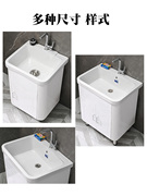 洗衣柜洗衣池台盆，一体浴室柜组合洗手池，盆落地陶瓷卫生间家用阳台