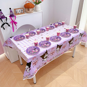 库洛米一次性桌布餐具，生日甜品台