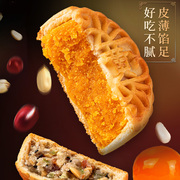 广式五仁月饼散装多口味5斤整箱批豆沙蛋黄老式手工送礼零食