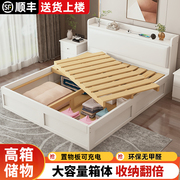 实木床现代简约1.5米双人床，家用小户型1.2米单人床经济型储物床架