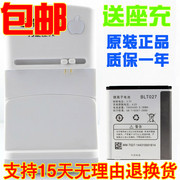 适用oppor803手机，电池r805电池，oppoblt027品质电板座充