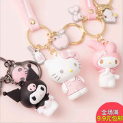 梦幻少女三丽欧卡通KT系列滴胶钥匙扣可爱龙猫玩偶包包挂件小