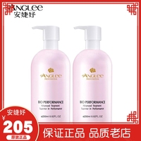 安婕妤胶原露500ml(250ml*2瓶装)补水保湿爽肤水护肤品化妆品