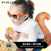 Prosun保圣儿童太阳镜男女童小孩偏光墨镜宝宝可爱眼镜PK2003