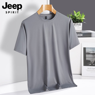 jeep吉普男士纯色短袖，t恤衫夏季冰丝，薄款宽松圆领半袖上衣服