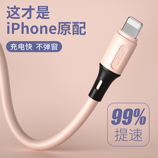 iPhone12苹果数据线5/6/7/8p快充ipad苹果手机充电线器适用13promax单头ios短X平板xr加长2米xs闪充11数据线