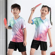 男女儿童羽毛球服套装小学生乒乓球比赛训练服夏令营运动团体队服